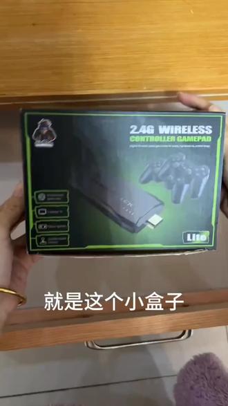 4K高清家用无线怀旧经典街机游戏机连接电视带手柄畅玩海量游戏#电视游戏机 #游戏机 #街机游戏 #拳皇 #好物推荐