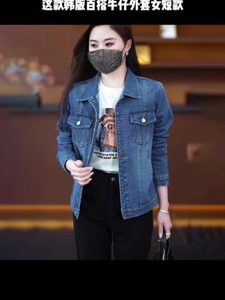 韩版百搭牛仔外套女短款2025春秋小个子休闲时尚学院风夹克上衣潮