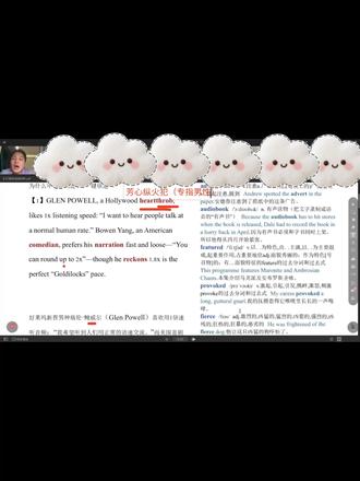 核心词汇 “narration” 的含义与分类
基础义:指 “解说、旁白”,常见于电影解说、戏剧旁白等场景(如英语节戏剧中的旁白,对应的人称为 “narrator”)。
按客观性分类:
客观型 narration:纯陈述画面或剧情事实,无个人观点,如纪录片解说,仅传递 “角色对话、场景阶段” 等基础信息;
解读型 narration:允许加入旁白者的感受、判断或推测,如电影解说中对剧情细节的解读(例:《星际穿越》解说中推测男主早逝),需先客观概括剧情,再展开个人观点。
关键认知:第三人称与客观性的关系
narration 多采用第三人称(上帝视角 / 外部视角),但 “第三人称” 不等于 “必然客观”,存在弹性区间:
可纯客观描述画面,不掺杂感官判断;
也可有限进入人物内心,或加入主观解读,核心区别在于是否包含旁白者的个人立场。