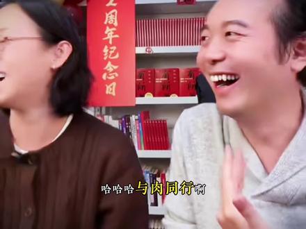 老王新书《有所为》 来听听磨铁主编如何总结!49.9拿下权威出版社背书的实战好书,普通人的逆袭,从读懂“有所为”开始~#有所为 #认知提升 #好书推荐 #磨铁图书 #胡说老王