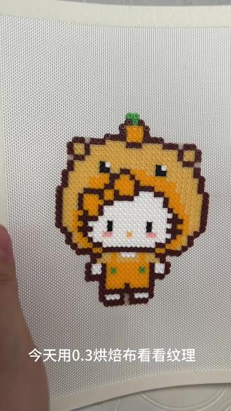 拼豆圈有自己的水豚水豚噜噜
#拼豆 #烘焙布