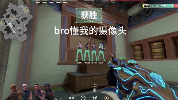 bro点头这一块./ #瓦洛兰特 #保安日记 #无畏契约