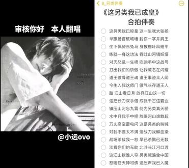 和 @8_另类伴奏 一起 #合拍 极品青受音来喽~#翻唱#青年音#青受音#另类