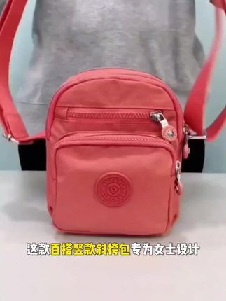 出门带上这款尼龙布多层零钱包,不仅便携实用,还是平价包包。它里面有很多隔层,可以放很多东西,非常方便携带,容量很大,能放下手机、钥匙、口红、镜子、钱等物品。今天厂家直销,限时抢购,赶快下单吧!#百搭包包 #包包推荐 #包包 #时尚美包 #新款包包 约闺蜜出门就带这个小方包吧! 迷你小布包, 隔层又多又大, 带一些零碎东西超级方便。