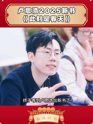 视频
