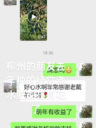 #三农种植 #服务三农 #抖音助农扶农