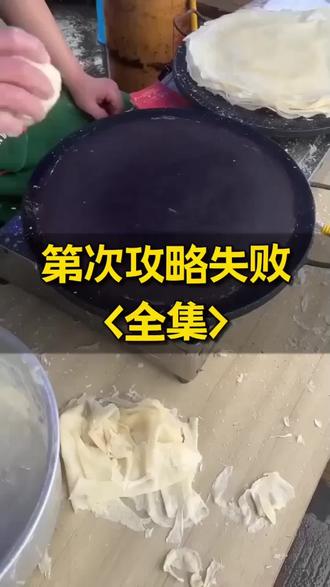 第七次攻略失败#看了不后悔系列 #文荒推荐 #小说推文每日更新 ##抖音热门故事 #热门小说推荐