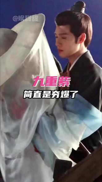 一群失意之人的得意之作#九重紫 #孟子义 #李昀锐