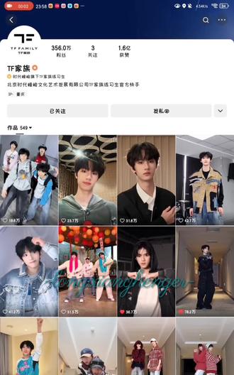 现在官号也不关注四代了,交接棒是时候传给下一代了(不要在意是哪个平台)#TF家族四代#TF家族五代#TF家族#龙想哼er💢@龙想哼er💢 @🎧加州雪