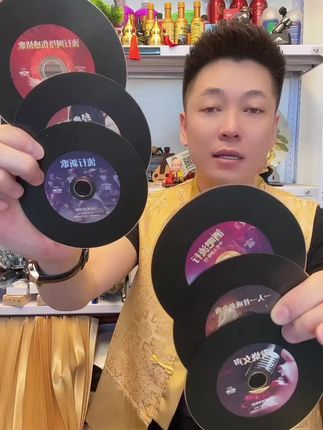 #车载CD