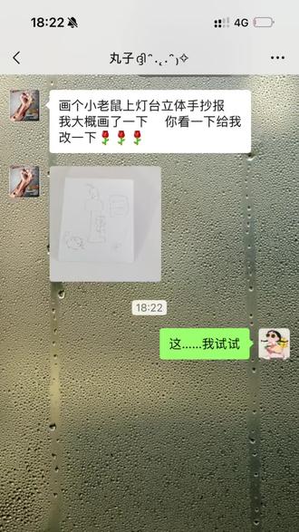 开始展示手抄报变身#手抄报 #手抄报内容