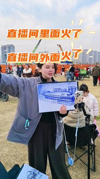 丰县飞机#丰县飞机
值得推荐一下,丰县艺点美术
##种草 ##
明天锁定直播间