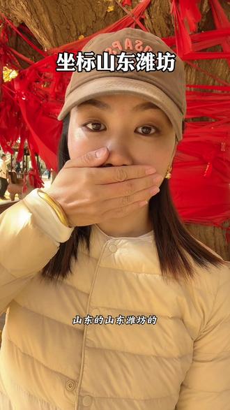 #原创视频 #我要上热们 老乡支持一下呗#上热搜