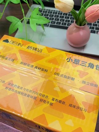 焙锦记代餐鸡蛋 肉脯风味混合小葱 无脱氢工艺 拍两箱立减23元 早餐充饥#不含脱氢剂 #拍两箱省 #早餐速食 #咸香可口 #充饥代餐食品