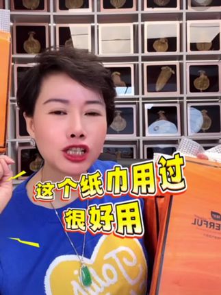 175*175的大规格,每抽都是4层加厚,特别好用这个纸巾又便宜怎么用都不心疼!最主要是特别方便一提挂上去可以用好久#好物推荐🔥 #强烈推荐 #纸巾 #赵麻麻