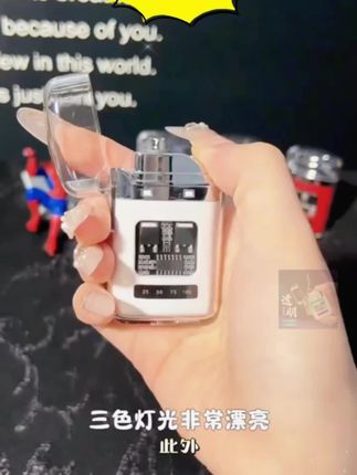 #打火机#好用#好物推荐