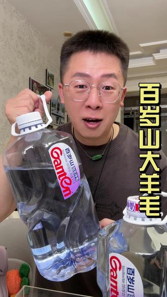 百岁山大桶水4.5L,全家人的健康之选,家人喝水,就选百岁山!#百岁山矿泉水 #百岁山桶装水 #百岁山