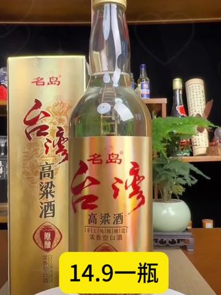 阿嵔山台湾高粱酒纯粮食白酒大瓶礼盒装浓香型口粮酒52度600ml#酒知识 #家庭教育 #茅台 #陈年老酒收藏 #搞钱思维