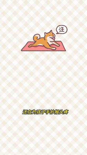 5分钟搞定学校里过节必有的一道作业——手抄报 #手抄报 #手抄报模板 #手抄报作业 #手抄报教程