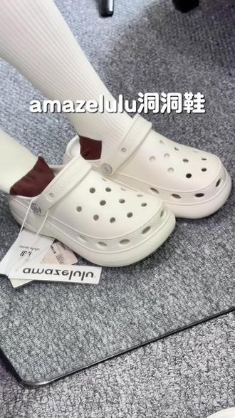 amazelulu洞洞鞋 终于被我找到了走路不嘎吱响的洞洞鞋啦!夏天喜欢穿洞洞鞋的姐妹一定要买它!!#洞洞鞋 #鞋 #凉拖鞋 #amazelulu #凉鞋