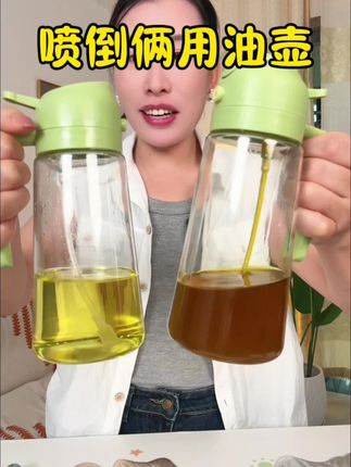 #玻璃油壶调料瓶 #玻璃油壶防漏油瓶 #不滴油不挂杯油壶 #大容量 #超划算超便宜 厨房生活好帮手