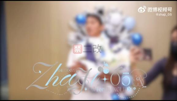到底有多少是我们没看过的 #江衡#李沛恩#奖励#涟漪经久不息