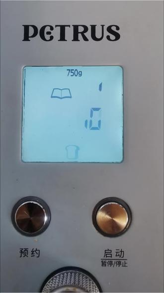 都是手欠惹的祸,又得自助维修面包机了。这次自助更换面包机控制面板。
#面包机维修#柏翠面包机#面包机控制面板