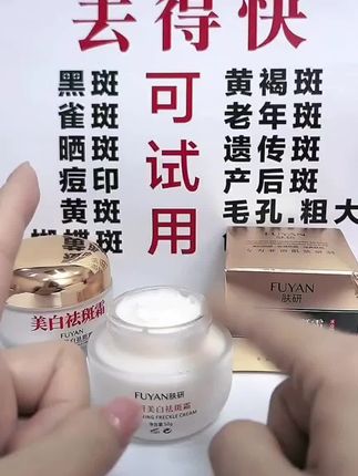 发三瓶【持证祛斑证书】肤研美白祛斑霜祛黄祛斑滋润保湿补水脸部