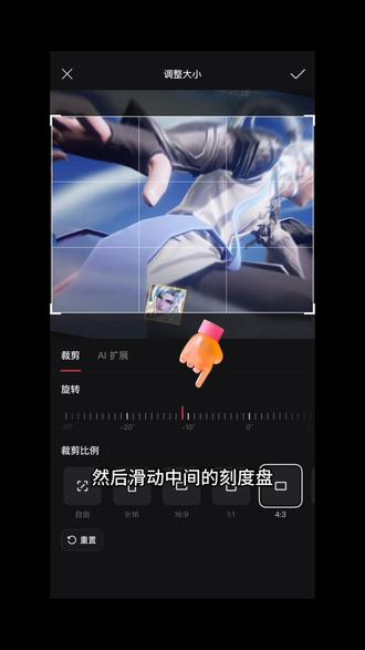 王者荣耀斜屏图教程#剪映 #王者斜屏截图教程 #王者荣耀斜屏教程 李信斜着拍截图 王者斜屏截图夏洛特 王者英雄界面截图斜屏文案 马超斜屏截图 王者斜屏截图宫本 王者斜屏截图镜 王者斜屏截图ai指令 #王者荣耀斜屏截图教程 #王者荣耀斜屏p图教程 公孙离截图选英雄界面素材 王者皮肤斜着拍截图教程曜 王者斜屏截图马可 我是一个狠不下心的人王者怎么拍教程 我是一个狠不下心的人文案 我是一个狠不下心来的人王者p图教程 我是一个狠不下心来的人王者教程 排位选英雄界面素材怎么p教程 排位选英雄界面素材 王者皮肤怼脸拍镜教程 王者荣耀斜着图片小乔素材 王者皮肤斜着拍截图瑶素材 王者皮肤斜着拍截图嫦娥 王者斜屏截图文案 王者皮肤斜着拍截图脸贴教程