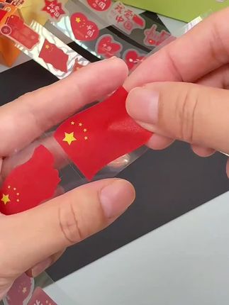 国庆节贴纸来了,图案丰富精致好看,还是磨砂的,别提孩子多喜欢了,满满的节日氛围感#国庆节贴纸 #国庆节氛围感贴纸 #国庆磨砂贴纸 #国庆节 #国庆主题