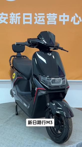 #新日路行M3 🛵