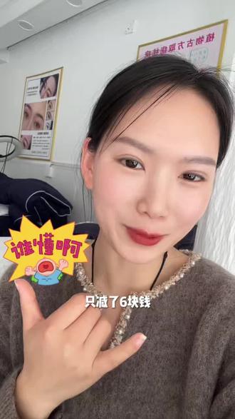 #金川 家一克的小金豆快去看看你们有没有优惠卷,我的就没有太羡慕你们有卷的
