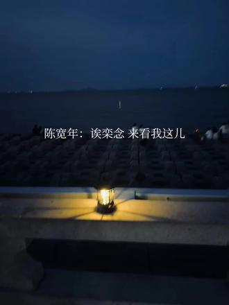 栾念 难受吗 难受就对了 舒服是留给死人的
#早春晴朗 #小说 #BG #fyp #言情