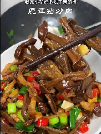 鹿茸菇吸饱了肉香味,又鲜又嫩,香辣入味,我家小孩都多吃了两碗饭,做法还特别简单#鹿茸菇炒五花肉 #家常菜 #下饭菜