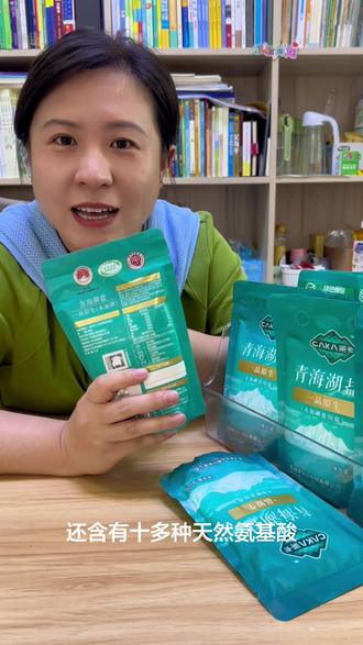 富含多种氨基酸的青海湖盐#天然藏青盐 #选盐攻略 #健康盐推荐 #营养盐推荐 #怎么挑选好盐