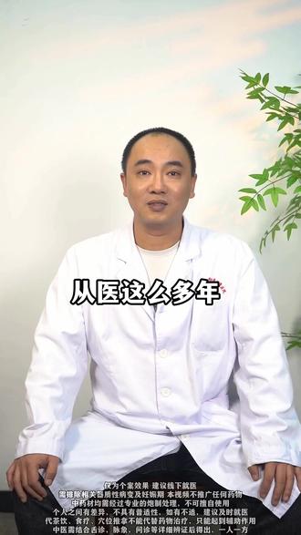 更名后,我依然在这里等你 #广西中医药大学第二附属医院 #瑞康医院 #医患信任 #温暖 #医生日常