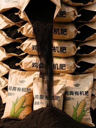 鸡粪有机肥 #鸡粪 #三农 #种植 #强烈推荐 #三农种植