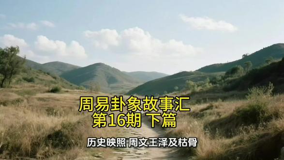 让千年智慧照亮现代生活