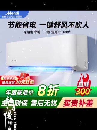 #家用电器