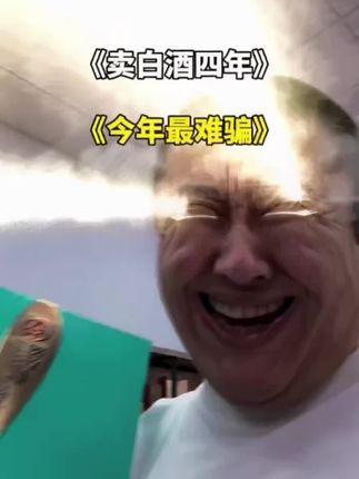 中秋节快到了,送礼不知道送什么的,预算有限的,您可以了解一下 #白酒 #送礼