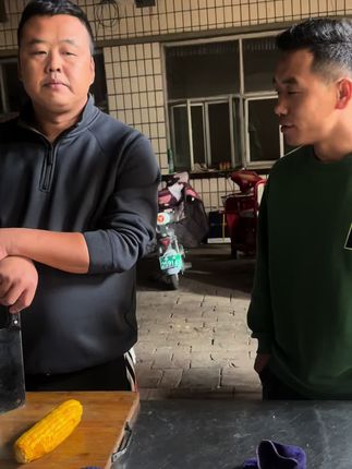 #父子
