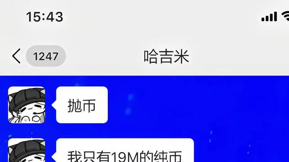 25m哈夫币#三角洲哈夫币 #三角洲行动 #三角洲 #哈夫币 #游戏