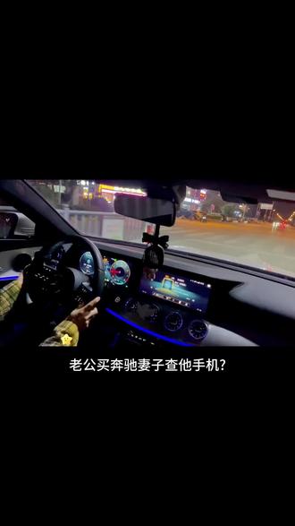 奔驰app如何取消上任车主? 老公买奔驰妻子查他手机,结果发现奔驰屏幕还是上一任车主,大型社死现场!
买二手奔驰千万别忘了这步!不然你的行踪前任车主全知道!
教你10秒删除上任车主信息,赶紧点赞收藏,
✨操作超简单:
微信搜“跑车飞驰”点关注,
点菜单“奔驰专区”-“奔驰app换绑”,
上传刚到手的行驶证或临时车牌,
坐等奔驰官方短信提醒,搞定之后,奔驰App就是你的专属遥控器了!
搞定之后,奔驰App就是你的专属遥控器了:
✅修改屏幕信息显示你的名字
✅远程定位随时看车在哪
✅提前启动热车、调好空调温度
✅忘带钥匙也能解锁车门、车窗
不同车型功能略有差异,但奔驰的快乐不打折!赶紧去检查下你的App,前任痕迹清干净了吗?
#汽车人共创计划 #奔驰app如何取消上任车主 #奔驰app换绑 #奔驰app绑定车辆教程