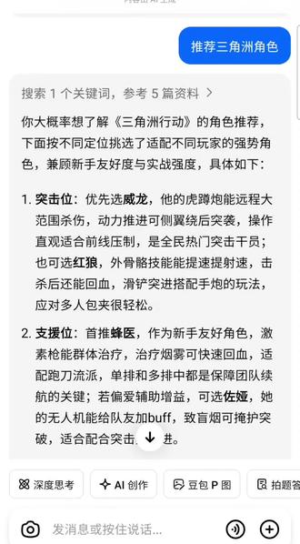 原来比特要这样玩#豆包 #猎奇