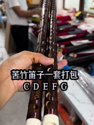 吹笛子一支也可以,一套更划算