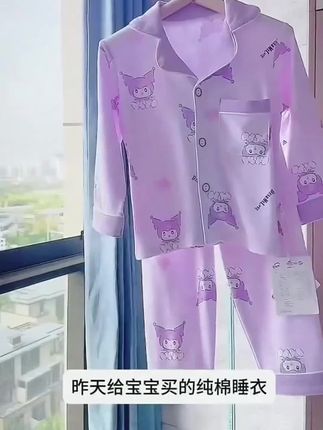 酷洛米儿童100%纯棉睡衣春秋季全棉女童长袖女孩家居服空调服套装#女童套装 #儿童家居服 #儿童家居服#家居服分享