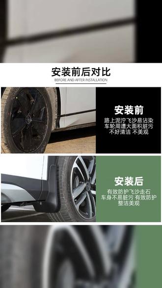 比亚迪宋UltraEV DMI挡泥板内衬四轮挡泥板防泥沙免打孔汽车用品 #宋Ultra #比亚迪