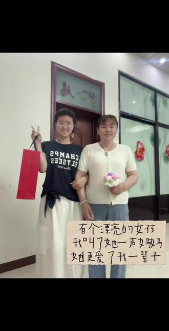 全世界最好的妈咪 岁岁平安 日日欢喜🌷 @爱你一生 #母亲节快乐妈妈辛苦了 #母亲节礼物