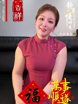农历八月初一五福临门,六六大顺#早安 #早安问候 #祝福#情感 #粤语