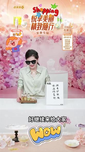 林清轩山茶花精华油 #山茶花精华油 #精华油 #林清轩精华油 #精华油推荐 #好物推荐 @DOU+小助手 @DOU+上热门